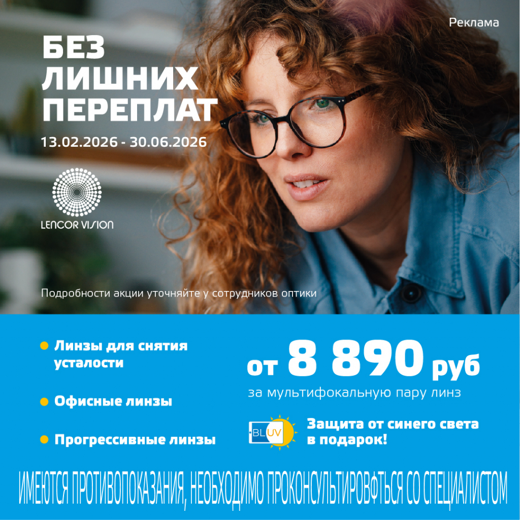 2026_02 Баннер Без лишних переплат_1080х1080.jpg 2026_02 Баннер Без лишних переплат_1080х1080.jpg